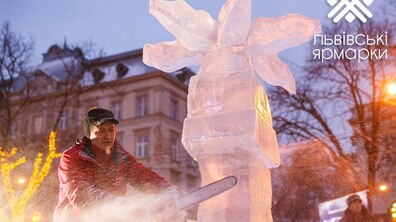 Фото: 2-3 січня на площі Ринок у Львові відбудеться VI Конкурс льодових скульптур