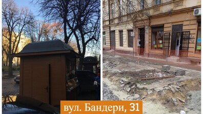Фото: «Позиція міста однозначна: МАФів на вулицях Львова має ставати щоразу менше», - Л. Зубач