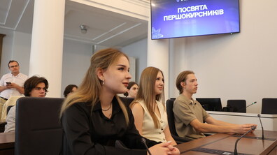 Студенти слухають спікера