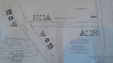 Фото: Від завтра буде перекрито рух транспортних засобів на вул. І.Рутковича
