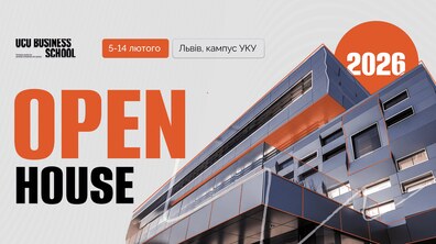 афіша події Open House 2026 від UCU Business School. У центрі — сучасна будівля кампусу УКУ у Львові.