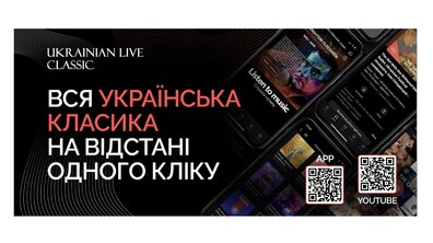 Зображення із Qr-кодами для завантаження додатку.