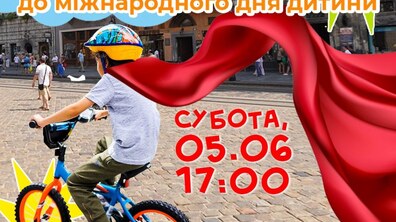 Фото: У Львові відбудеться костюмований велопробіг