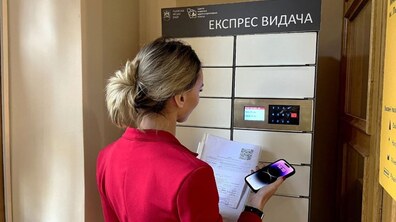 Фото: Електронна шафа: у ЦНАПі на площі Ринок можна безконтактно отримати готові документи