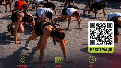 Учасники забігу у спортивній формі приготувались на старті розпочати змагання