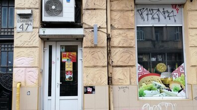 Фото: Проведення електронного аукціону з умовами об'єкта малої приватизації за адресою: м. Львів, вул. С. Бандери, 47а