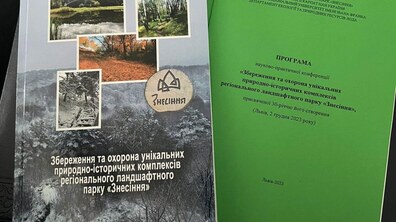 Фото: Збереження та охорона унікальних природно-історичних комплексів парку «Знесіння»: наукова конференція до 30-річчя парку