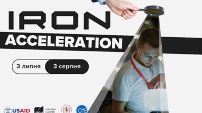 Фото: «IRON Acceleration»: у Львові стартує навчання для технологічних виробників
