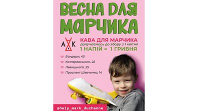 Афіша