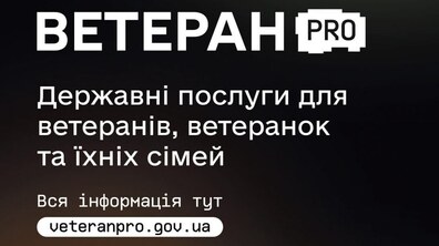 Афіша