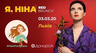 Фото: У Львові шукають донорів для потреб онкохворих