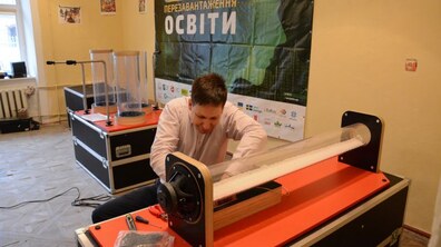 фото: Олександр Мазуренко