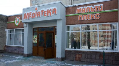 архівне фото, автор: Олександр Мазуренко