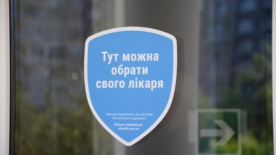 фото: Олександр Мазуренко