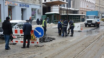 Фото: На вул. І. Франка, 21 аварійний витік: на час робіт цю ділянку перекриють для руху транспорту