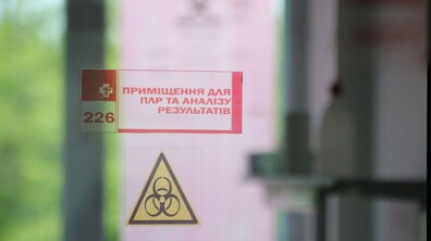 фото умовне, автор: Роман Балук