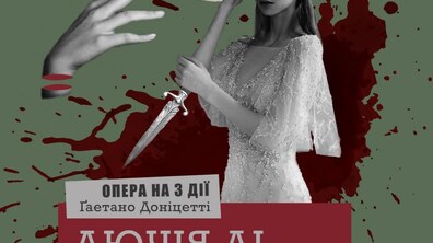 Фото: У Львові покажуть унікальну драматичну оперу «Лючія ді Ламмермур»