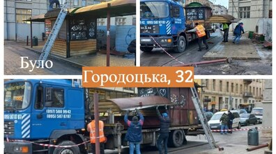 Фото: На вул. Городоцькій демонтували МАФ