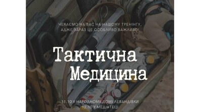 Фото: Львів’ян запрошують взяти участь у безкоштовному тренінгу з “Тактичної медицини”