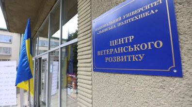 фото: Роман Балук