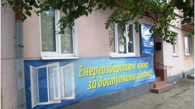 Фото: Впродовж місяця у Львові демонтували 162 незаконні рекламні конструкції