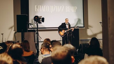 фото Євгенії Стефанців