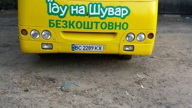 Фото: Завтра почнуть курсувати 2 шатл-баси до ринку «Шувар»: пасажирів возитимуть безкоштовно