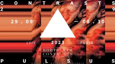 Фото: Яким буде 29-й Міжнародний фестиваль сучасної музики «Контрасти»: найцікавіше з програми