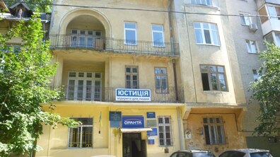 Фото: Проведення електронного аукціону без умов об'єкта малої приватизації за адресою: м. Львів, вул. Конотопська, 6