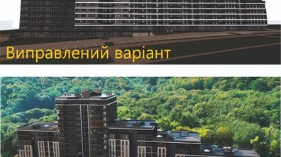 Фото: У місті напрацювали компромісний варіант проекту, аби привести будівництво на вул. Пасічній, 84 у відповідність до декларованих забудовником намірів
