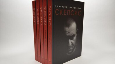 Фото: Учасник АТО презентує власну книгу у Львові