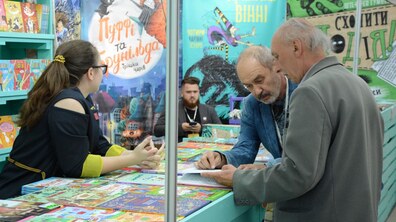 фото: Олександр Мазуренко