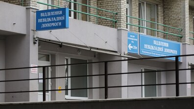 фото умовне, автор: Роман Балук