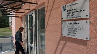 Фото: У ЦНАП охочі можуть обміняти паспорт у формі книжечки на ID-картку