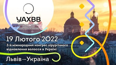 Фото: У Львові проведуть 3-й Міжнародний конгрес хірургічного відновлення волосся