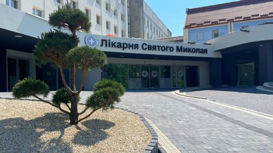 Фасад та прилегла територія Лікарні святого Миколая
