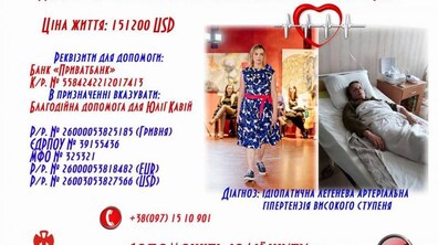 Фото: Під час показу дизайнера Катерини Кароль на Lviv Fashion Week-2017 збиратимуть кошти для порятунку життя багатодітної мами 