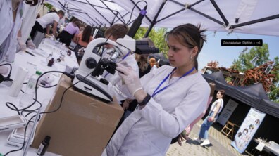 Фото: Наука, яку можна спробувати на дотик: чого чекати на вуличній виставці OL Science & Tech Fest