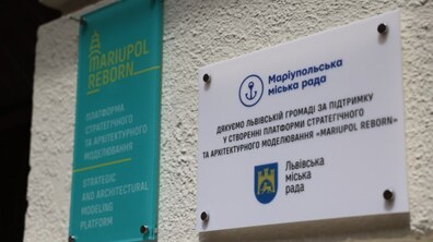Фото - Роман Балук