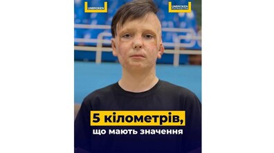 Роман Олексів стоїть у спортивному залі й дивиться прямо в камеру зі серйозним, стриманим виразом обличчя. У нього коротка зачіска – волосся з одного боку довше, інша сторона виголена. На обличчі помітні рубці та сліди від опіків. У верхніх кутах зображення розміщені логотипи Unbroken та Unbroken Foundation, а внизу є великий напис українською: «5 кілометрів, що мають значення».