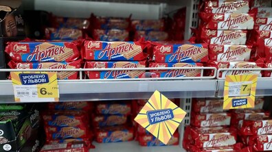 Фото: Львів’ян закликають підтримувати місцевих виробників та обирати у супермаркетах продукцію із позначкою «Зроблено у Львові»