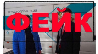 Фото: Мер Львова спростував інформацію про препарат «Протефлазід» і підготовку лікарень міста до дій в умовах епідемії COVID-19