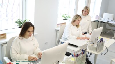 Фото: Центр «Джерело» запрошує у свою команду фахівців: вакансії