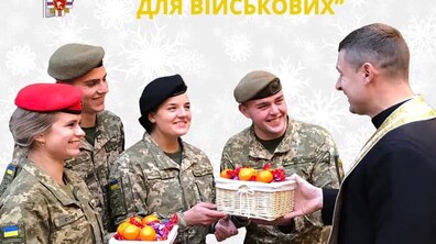 Фото: Львів'ян закликають долучитися до акції «Святий Миколай для військових»