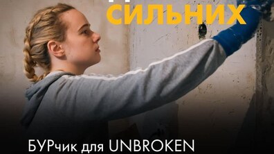 Фото: У Львові шукають волонтерів для ремонту центру з працевлаштування для людей з інвалідністю