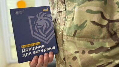 Фото: У Львові створили «Довідник ветерана»: перші примірники уже в Центрі надання послуг учасникам бойових дій (відео)