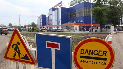 фото: Роман Балук