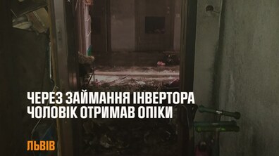 Фото ГУ ДСНС у Львівській області