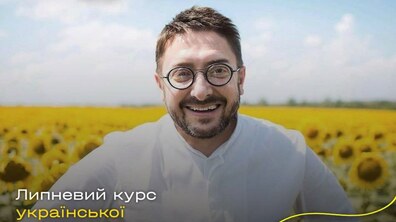 Фото: «Єдині» та Олексій Суханов запрошують на липневий курс із переходу на українську