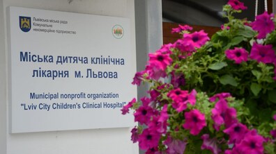 Фото: «Ціною безпеки міста не можна купувати апарат для обстеження дітей, хоча він дуже потрібен», — Дмитро Квіт